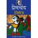 Buy Nirmala - Paperback at lowest prices in india