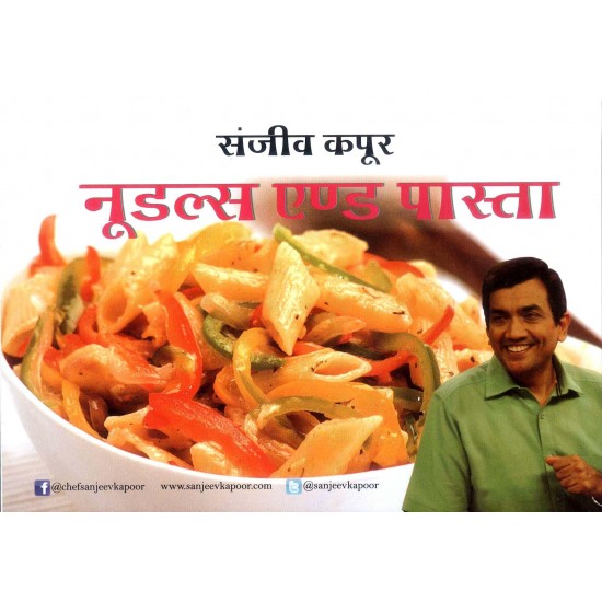 Buy Noodles & Pasta - Paperback at lowest prices in india