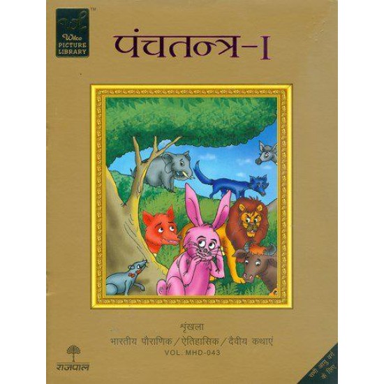 Buy Panchatantra - I - Paperback at lowest prices in india