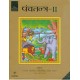 Buy Panchatantra - Ii - Paperback at lowest prices in india