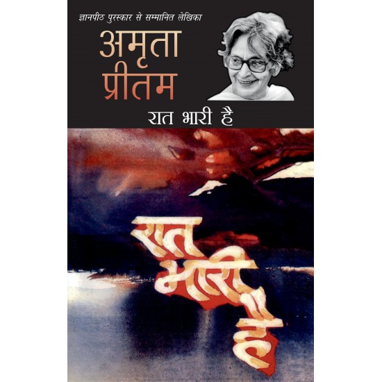 Buy Raat Bhaari Hai - Paperback at lowest prices in india
