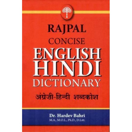 Buy Rajpal Concise English Hindi Dictionary - Hardbound at lowest prices in india