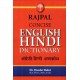 Buy Rajpal Concise English Hindi Dictionary - Hardbound at lowest prices in india