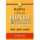 Buy Rajpal Concise Hindi English Dictionary - Hardbound at lowest prices in india