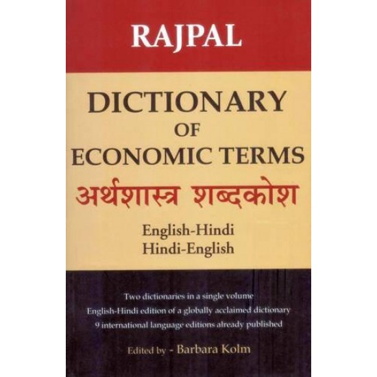 Buy Rajpal Dictionary Of Economic Terms - Paperback at lowest prices in india