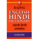 Buy Rajpal English Hindi Dictionary - Hardbound at lowest prices in india