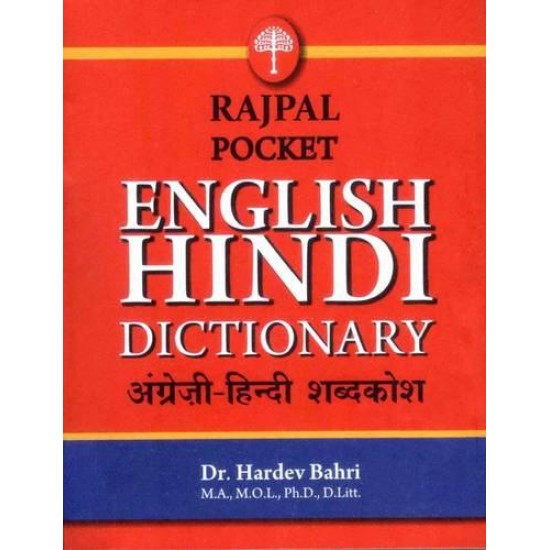Buy Rajpal Pocket English Hindi Dictionary - Paperback at lowest prices in india