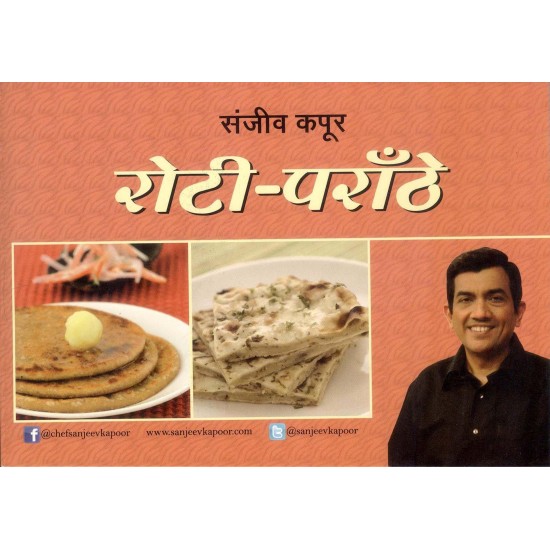 Buy Roti Paranthe - Paperback at lowest prices in india