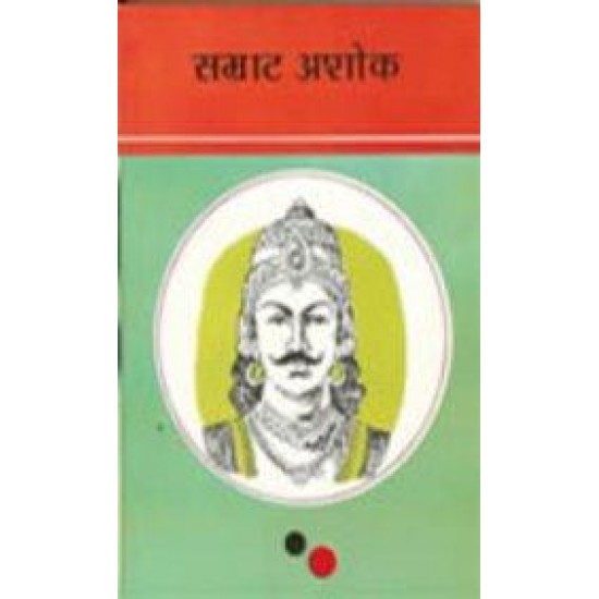 Buy Samrat Ashok - Paperback at lowest prices in india