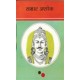 Buy Samrat Ashok - Paperback at lowest prices in india