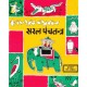 Buy Saral Panchtantra - Paperback at lowest prices in india