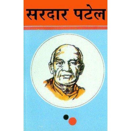 Buy Sardar Patel - Paperback at lowest prices in india