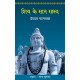 Buy Shiv Ke Saat Rahasya - Paperback at lowest prices in india