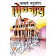 Buy Somnath - Hardbound at lowest prices in india