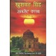 Buy Sunset Club - Hardbound at lowest prices in india