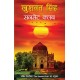 Buy Sunset Club - Paperback at lowest prices in india