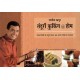 Buy Tandoori Cooking @ Home - Paperback at lowest prices in india