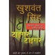 Buy Tiger Tiger - Hardbound at lowest prices in india