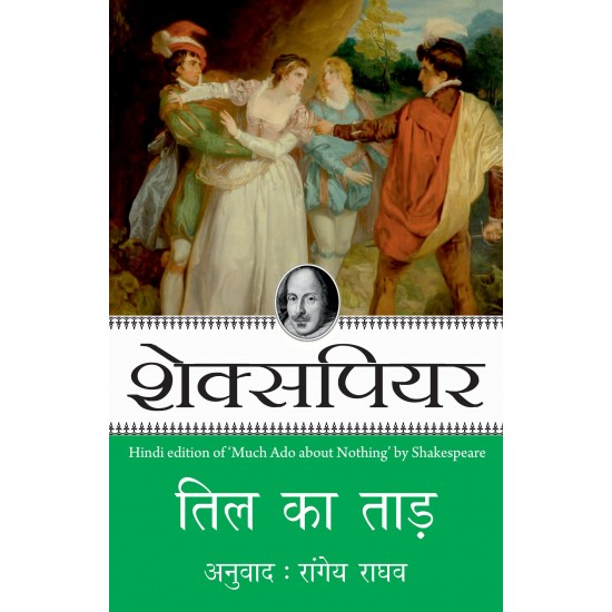 Buy Til Ka Tad - Paperback at lowest prices in india