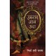 Buy Umrao Jaan Ada - Paperback at lowest prices in india