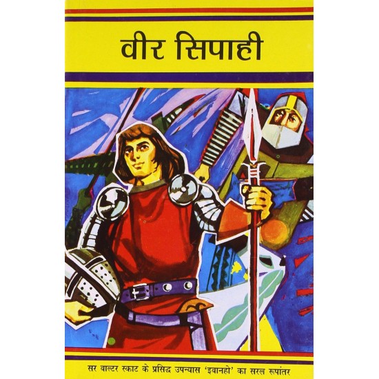 Buy Veer Sipahi - Paperback at lowest prices in india