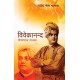 Buy Vivekanand - Paperback at lowest prices in india