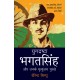 Buy Yugdrashta Bhagatsingh - Paperback at lowest prices in india