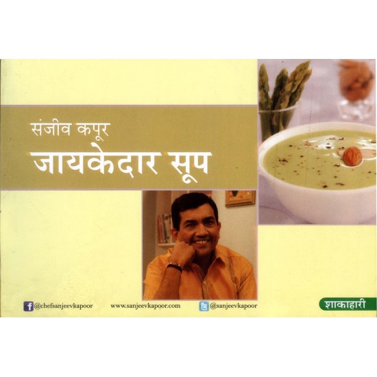 Buy Zaykedaar Soup - Paperback at lowest prices in india