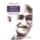 Buy Hind Swaraj - Paperback at lowest prices in india